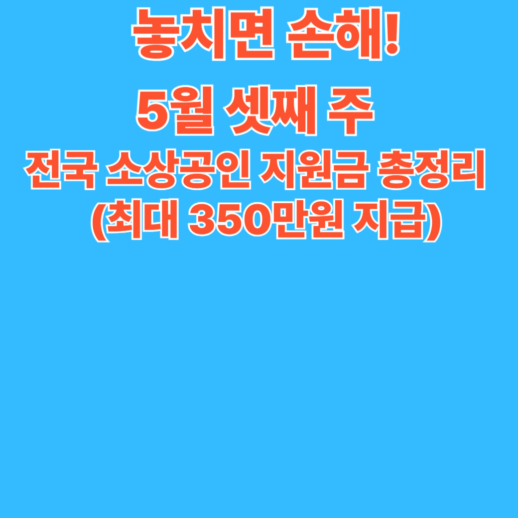 아로스 팝업