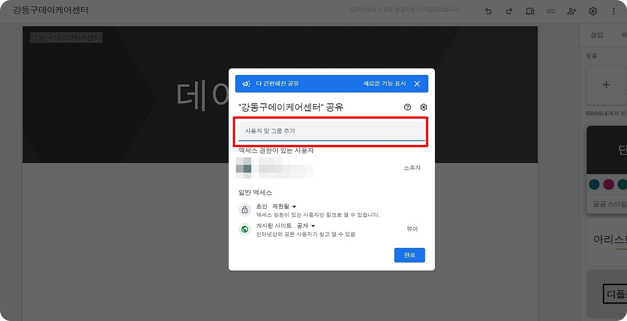 홈페이지 간단히 만들기 (구글 사이트도구) 5 ywAAAAAAQABAAACAUwAOw==