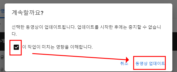 유튜브 댓글 설정하기 | 댓글 사용 검토 기준, 댓글 관련 일괄 설정 변경하기, 스팸 필터링 사용하기 8 ywAAAAAAQABAAACAUwAOw==