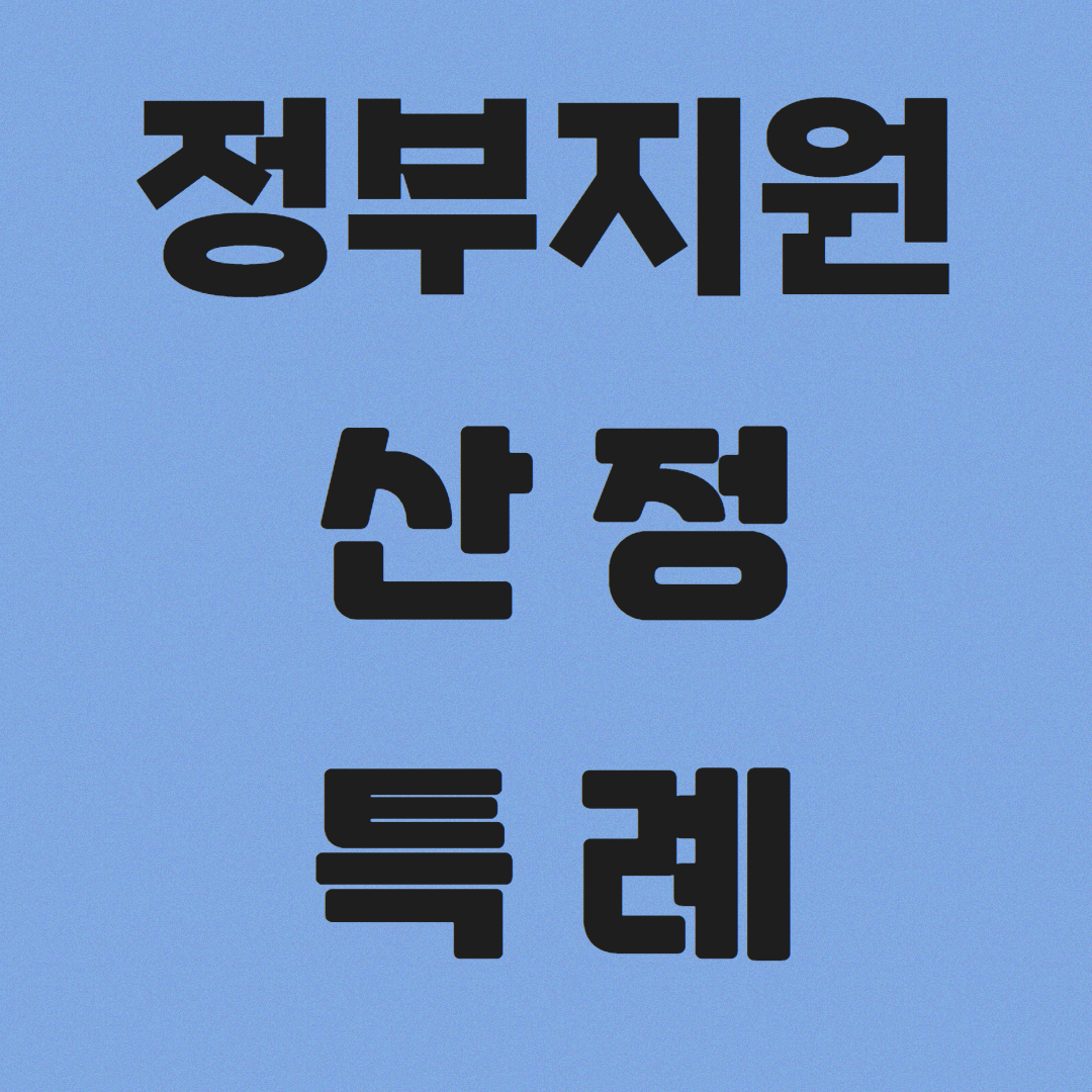 아로스 팝업