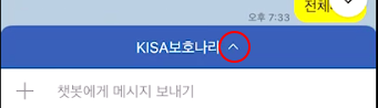 문자에 링크 있을 때, 스미싱 링크 클릭하지 않도록 카카오톡으로 확인하는 방법 (카톡) 3 ywAAAAAAQABAAACAUwAOw==