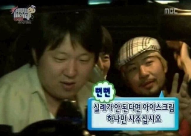 첫졸업생들을 코레일, 서울교통공사로 줄줄이 입사 시켰다는 고등학교