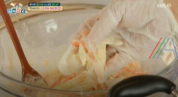 랜선장터 박애리 고구마 채소튀김 만드는 법 레시피 만들기 11 ywAAAAAAQABAAACAUwAOw==