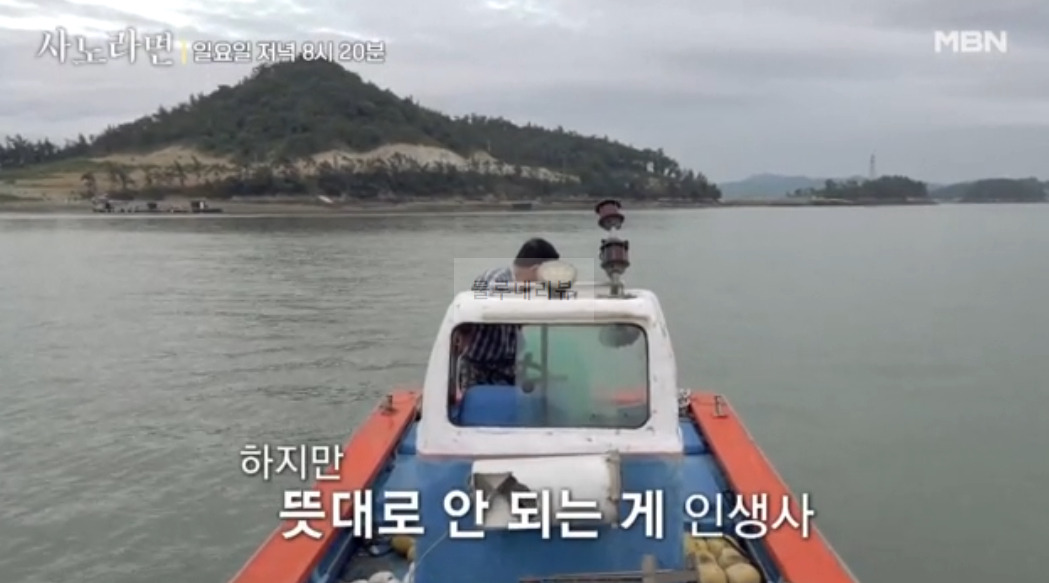 사노라면 외달도 섬남섬녀의 징한 것이 부부의 연이랑께, 박용배 조경임, 외달도 촬영지 장소 위치 3 ywAAAAAAQABAAACAUwAOw==