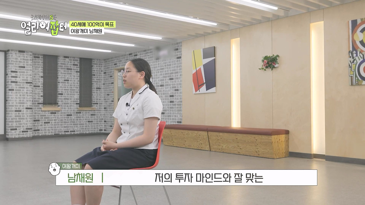 학교에 역사 박물관이 있다는 한국 최초 여자상업고등학교