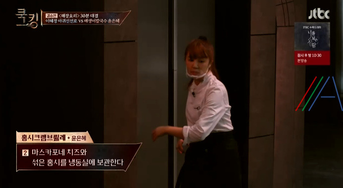 쿡킹 윤은혜 홍시크렘브륄레 디저트 레시피 만들기 - 후식 6 ywAAAAAAQABAAACAUwAOw==