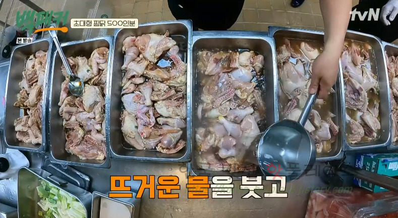 백패커 찜닭, 초대형 찜닭 500인분 레시피 34 ywAAAAAAQABAAACAUwAOw==