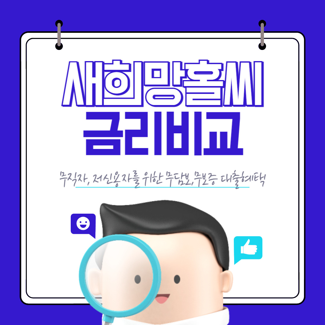 아로스 팝업