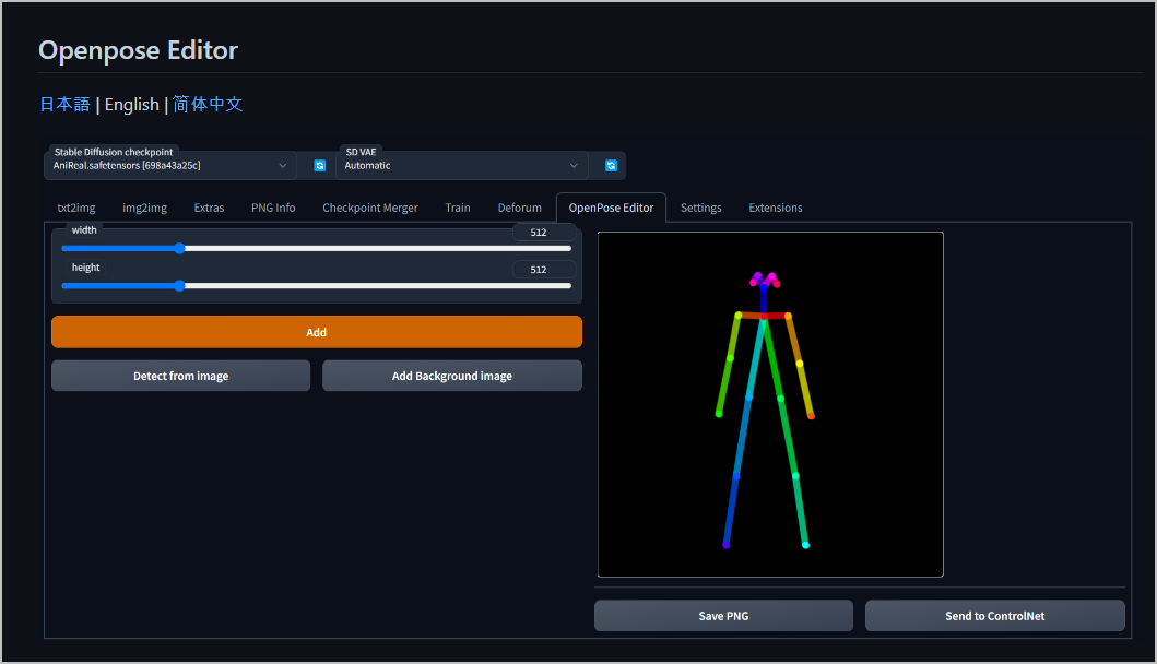Stable Diffusion OpenPose Editor 포즈 바꾸는 프로그램 2 openpose editor