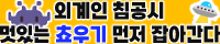 우주일기장 3호점