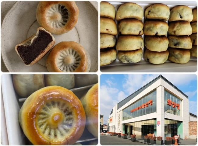 경주 맛집-황남빵