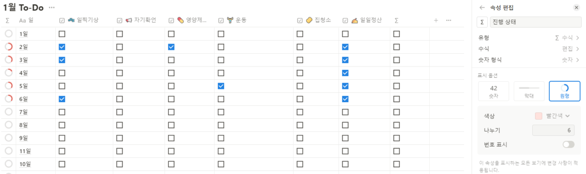 17 정보 신뢰도 판별 단락 2 이미지 4
