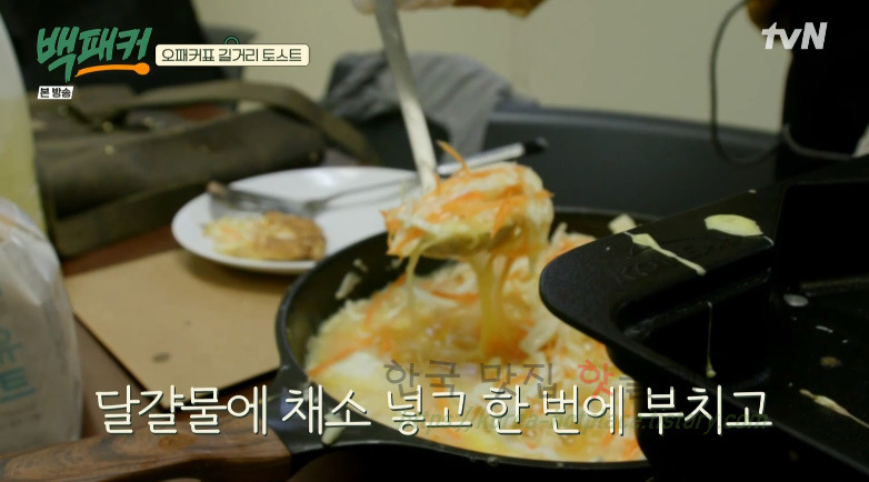백패커 오패커표 길거리 토스트 레시피 - 간편식 토스트 분식 요리 8 ywAAAAAAQABAAACAUwAOw==