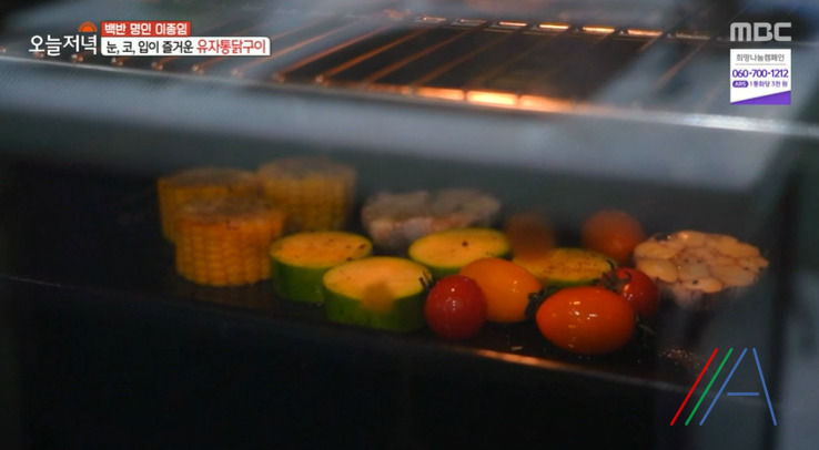 오늘저녁 오븐 유자통닭구이 레시피 만드는법 - 백반명인 이종임 송년회 한상 요리 10 ywAAAAAAQABAAACAUwAOw==