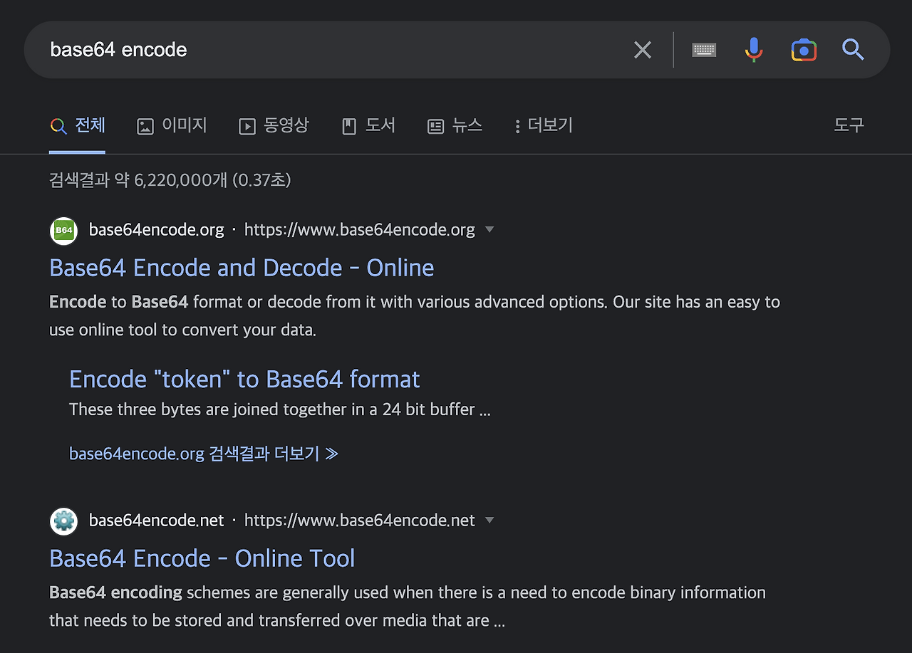 HTML base64를 활용해 이미지 업로드 필요 없이 img 태그안에 이미지 정보 담는방법