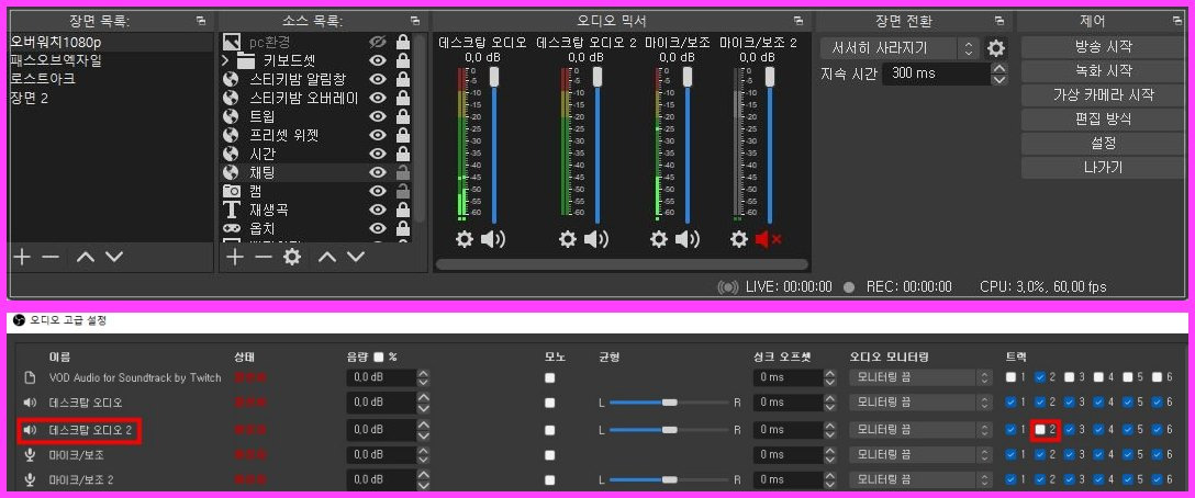 vb cable obs