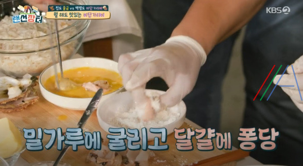 랜선장터 비단가리비 명란 마요 튀김 레시피 만드는법 - 정호영 4 ywAAAAAAQABAAACAUwAOw==