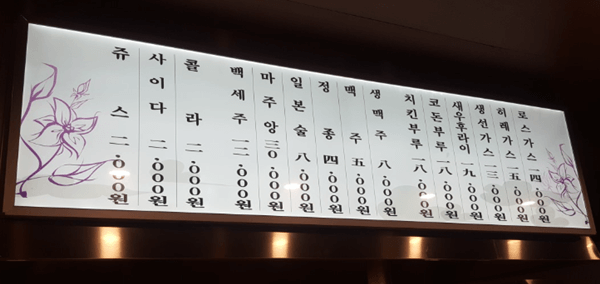 명동 맛집 명동돈가스 메뉴