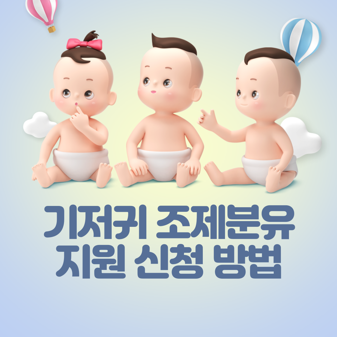 아로스 팝업