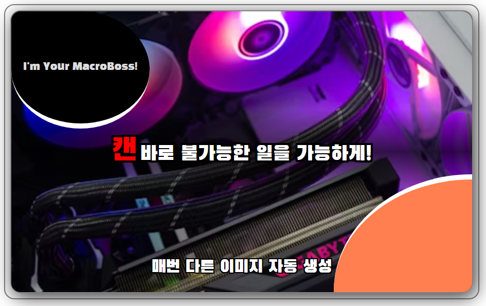 쳇gpt 연계