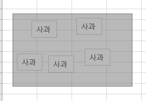 엑셀 도형을 한꺼번에 선택할 수 없을 때 해결방법 1 ywAAAAAAQABAAACAUwAOw==