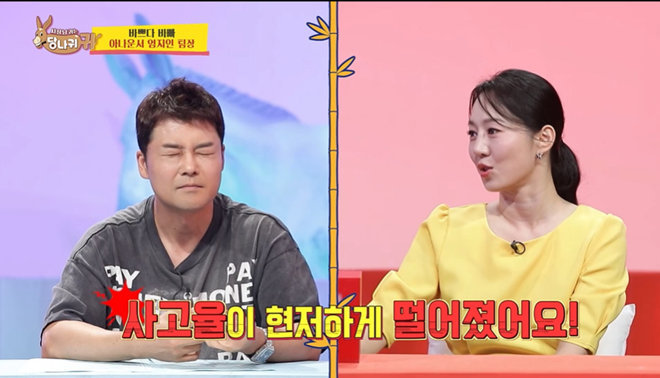 현재까지 방송사고 가장 많이 냈다는 KBS 아나운서.jpg