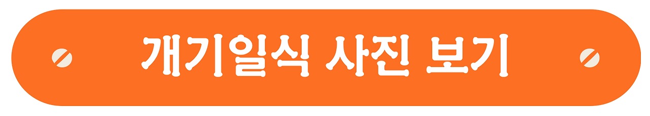 유용한 영어 표현 - Eclipse 일식 or 월식 2 ywAAAAAAQABAAACAUwAOw==
