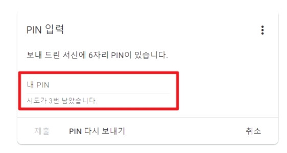 구글 애드센스 가입(HTML광고삽입)부터 지급 정산까지... 13 ywAAAAAAQABAAACAUwAOw==