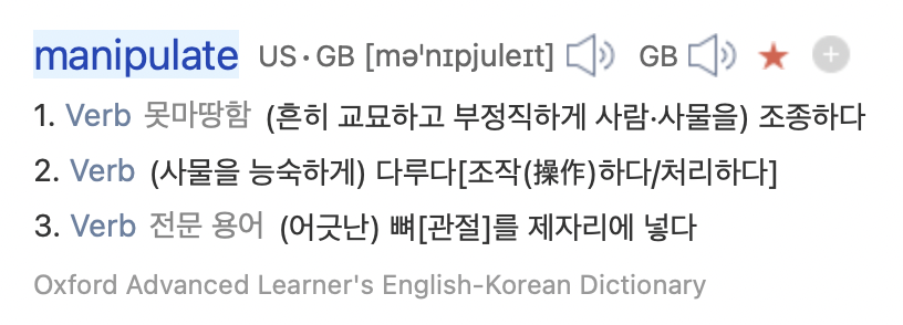 희망고문하다 희망고문하지마 영어로 오늘의 영어! 3 ywAAAAAAQABAAACAUwAOw==