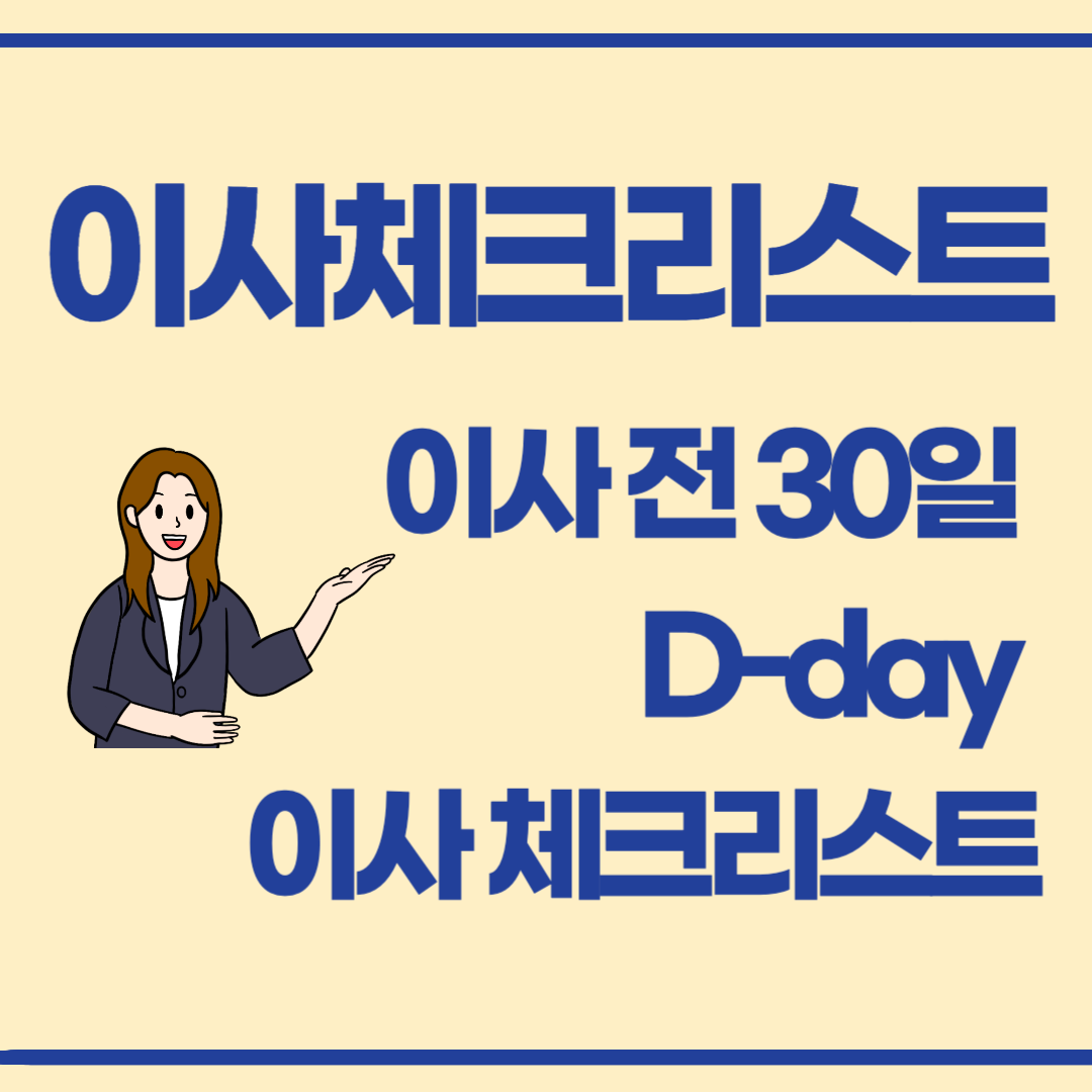아로스 팝업