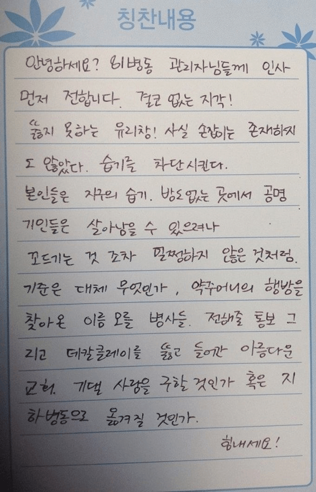 실제 조현병 환자의 치료 전 후