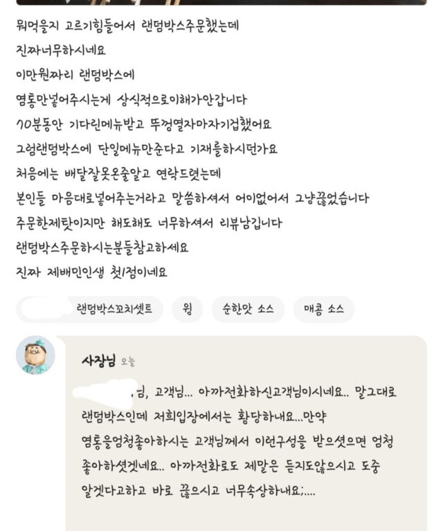 ?scode=mtistory2&fname=https%3A%2F%2Fblog.kakaocdn.net%2Fdn%2FcAOehd%2FbtrFqdkCm3D%2FoU8WZX586kudCKMl9h8rYk%2Fimg.jpg