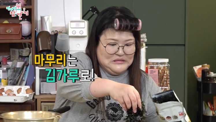 전지적참견시점 이국주 멍게비빔밥 레시피 만드는법 - 전참시 참기름 멍게비빔밥 15 ywAAAAAAQABAAACAUwAOw==