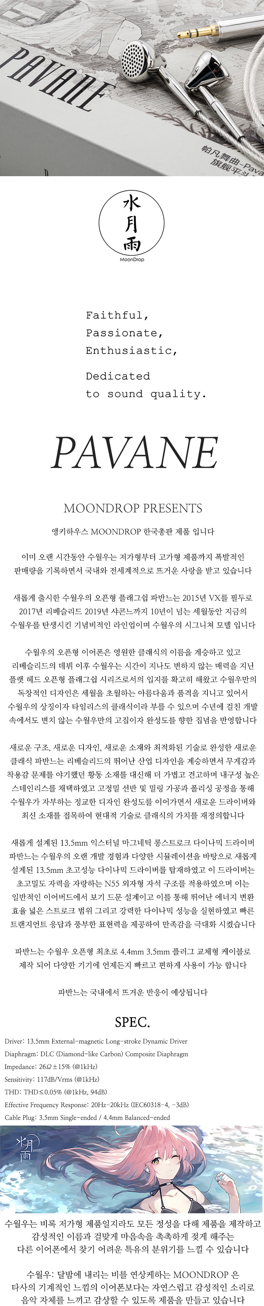 공구모아