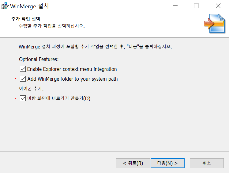 winmerge 2.16 22