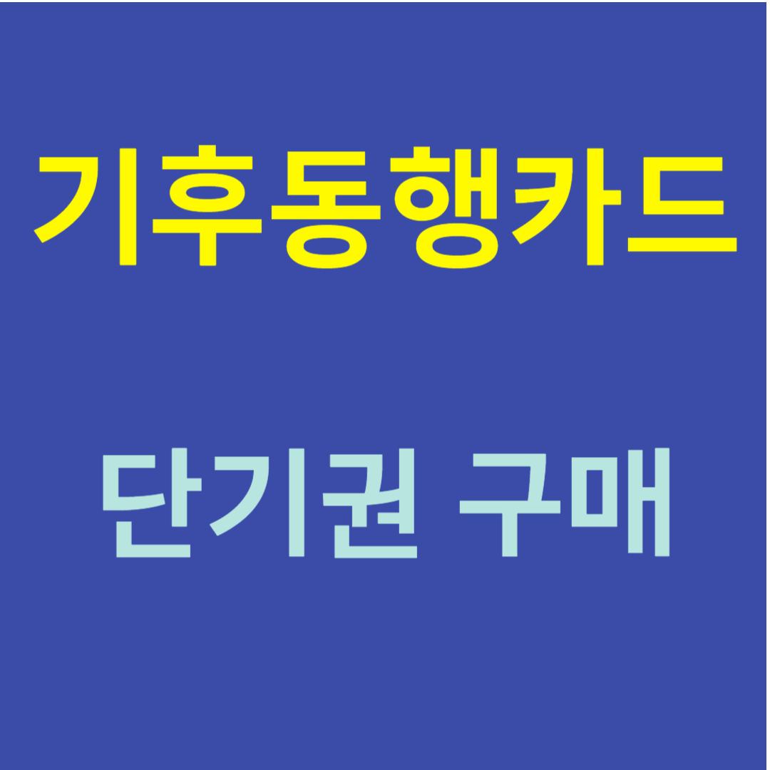 아로스 팝업