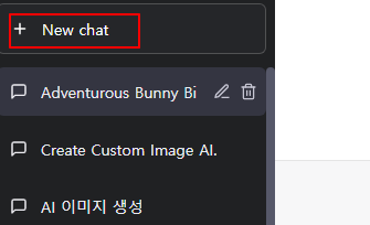ChatGPT로 이미지 만들기 | 프롬프트 이미지 생성 사용방법, 프롬프트 에러 해결방법 4 ywAAAAAAQABAAACAUwAOw==