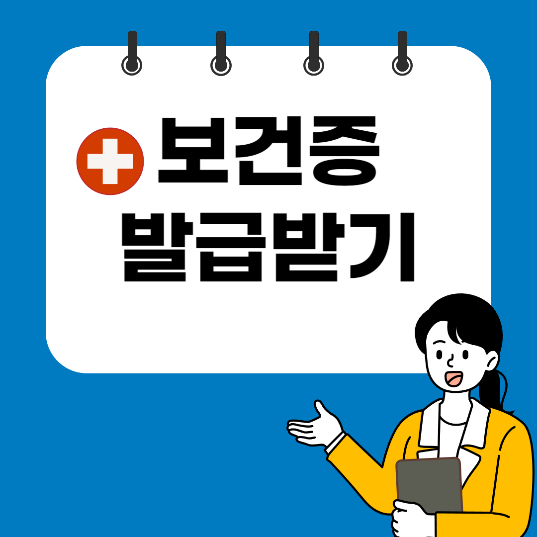아로스 팝업