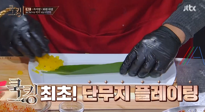 쿡킹 대만식 닭 날개 볶음밥 KCM 레시피 재료와 만드는 법 - 내안에밥있닭 22 ywAAAAAAQABAAACAUwAOw==