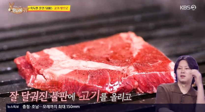 당나귀귀 추성훈 김동현 스테이키 1인 1불판 고깃집 식당 어디? 소고기 살치살 꽃갈비살 5 ywAAAAAAQABAAACAUwAOw==