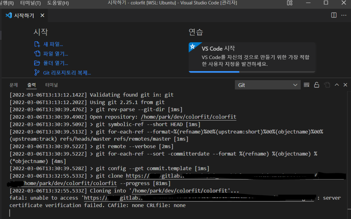 Wsl gitlab clone server certificate verification failed 