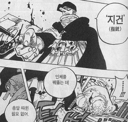 지건 마렵다 뜻