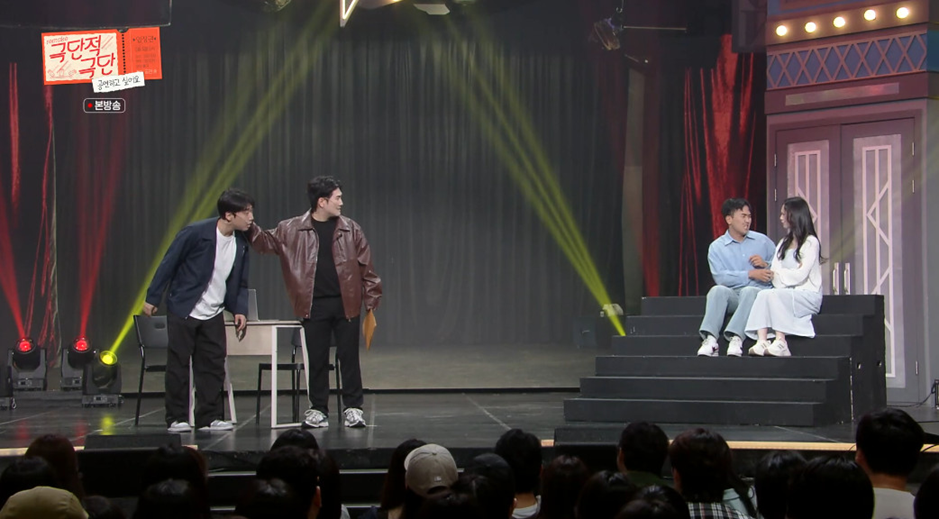 개콘 코너중에 이게 제일 웃김.jpg | 인스티즈