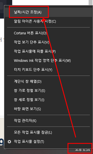 이 사이트는 안전하지 않습니다 | 오류 해결 방법 3가지 8 ywAAAAAAQABAAACAUwAOw==