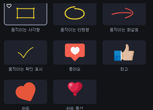 모바비에서 제공하는 동영상 스티커 정리 2 ywAAAAAAQABAAACAUwAOw==