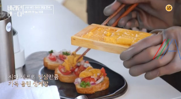 바라던바다 성게알 부르스케타 레시피 만드는 법 by 이지아 9 ywAAAAAAQABAAACAUwAOw==