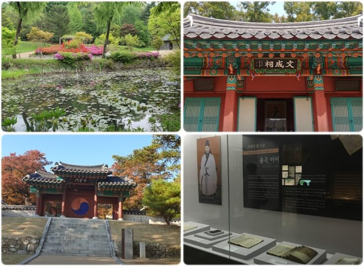 파주 가볼만한곳-자운서원