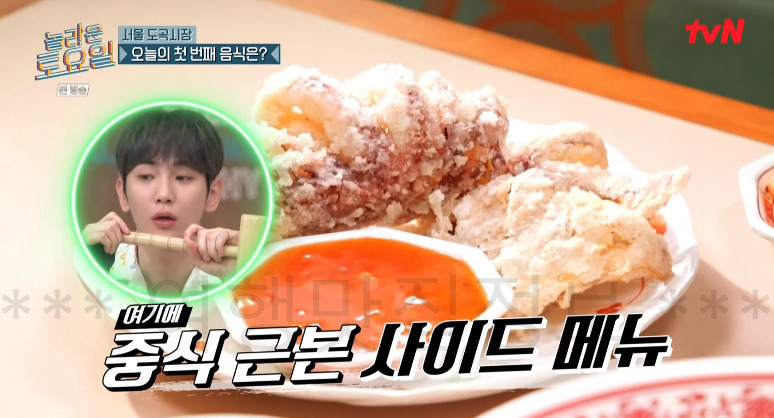 놀라운토요일 서울 도곡시장 짬뽕밥 ROUND 식당 어디? 274회 5 ywAAAAAAQABAAACAUwAOw==