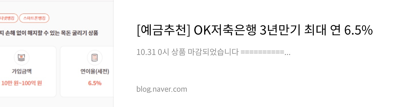 네이버 후기 3