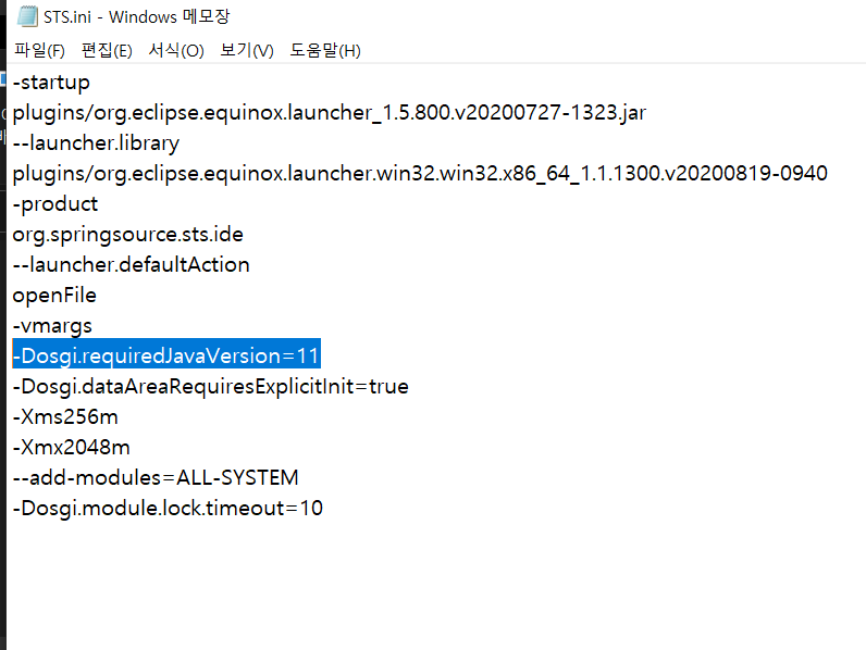 [자바] JAVA, STS 설치